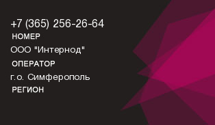 3652562664
